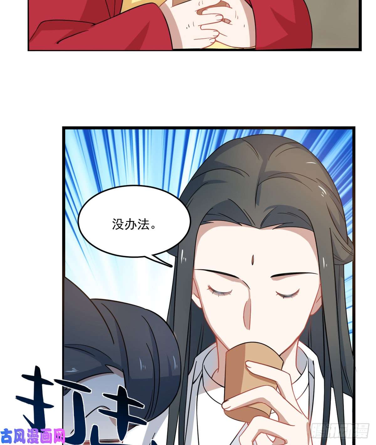 毒步天下：特工神医小兽妃123