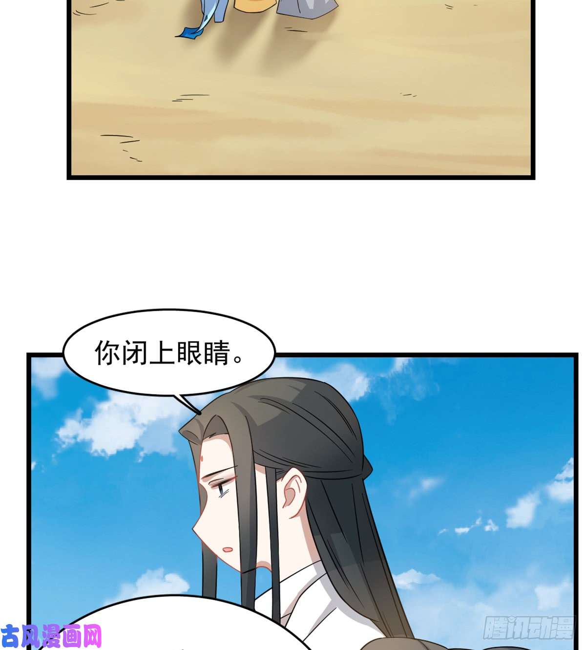 毒步天下：特工神医小兽妃124