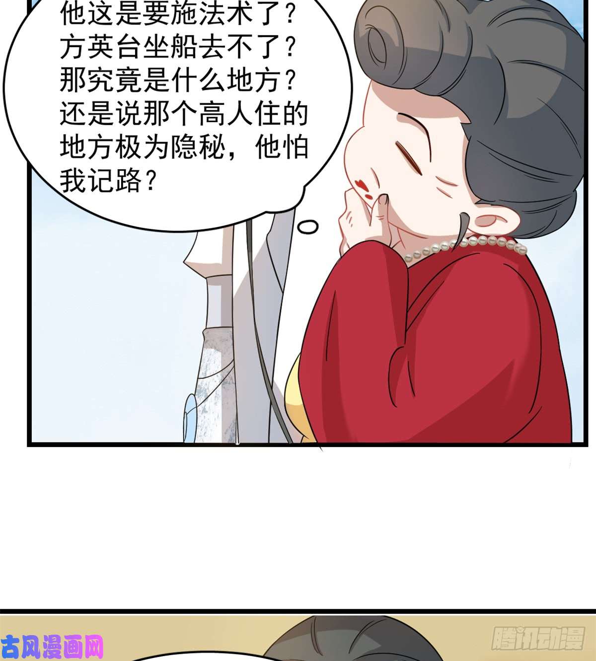 毒步天下：特工神医小兽妃124