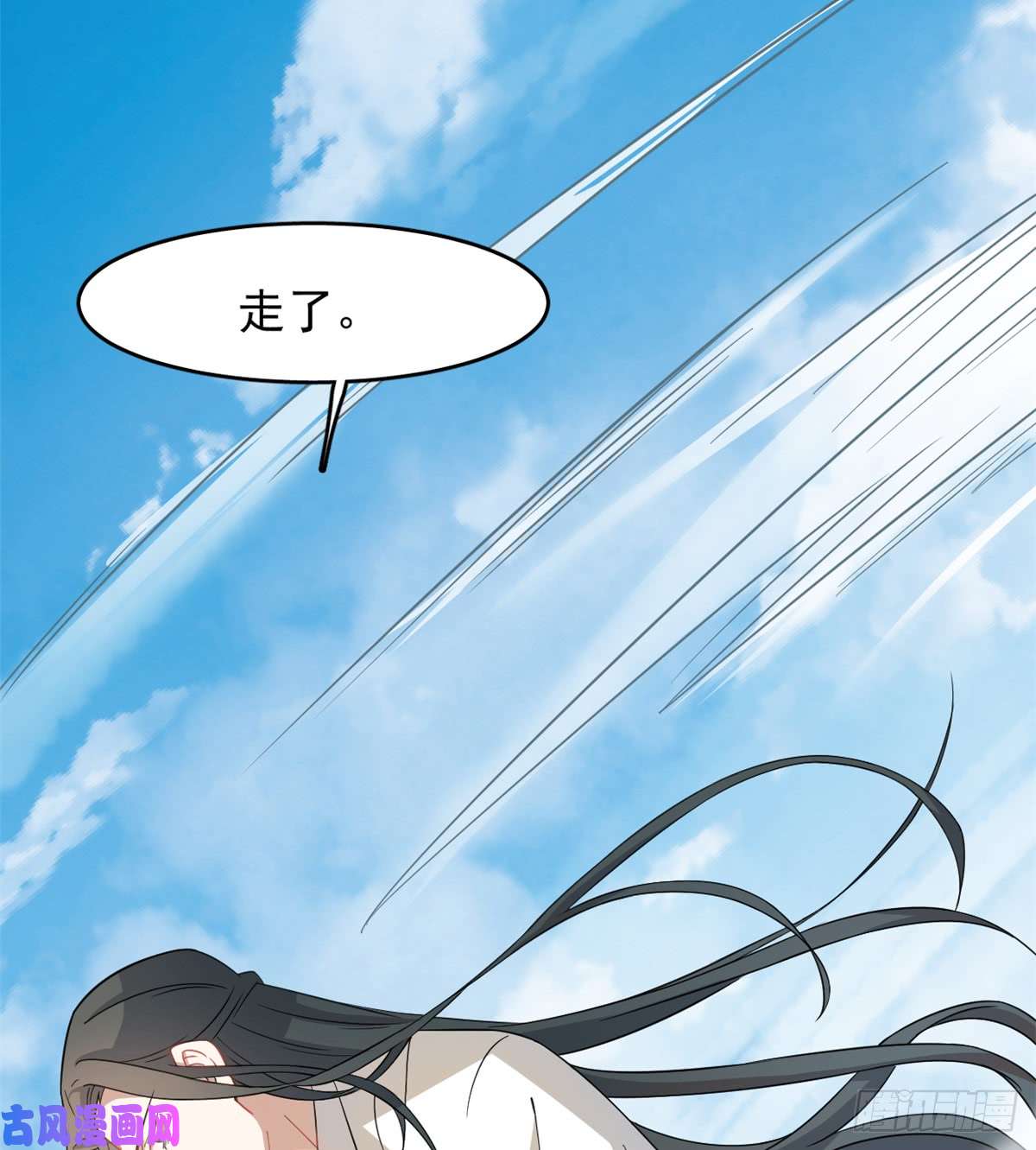 毒步天下：特工神医小兽妃124