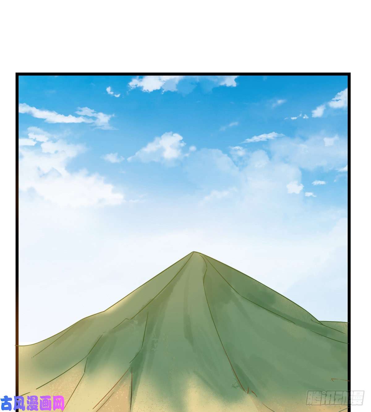 毒步天下：特工神医小兽妃124