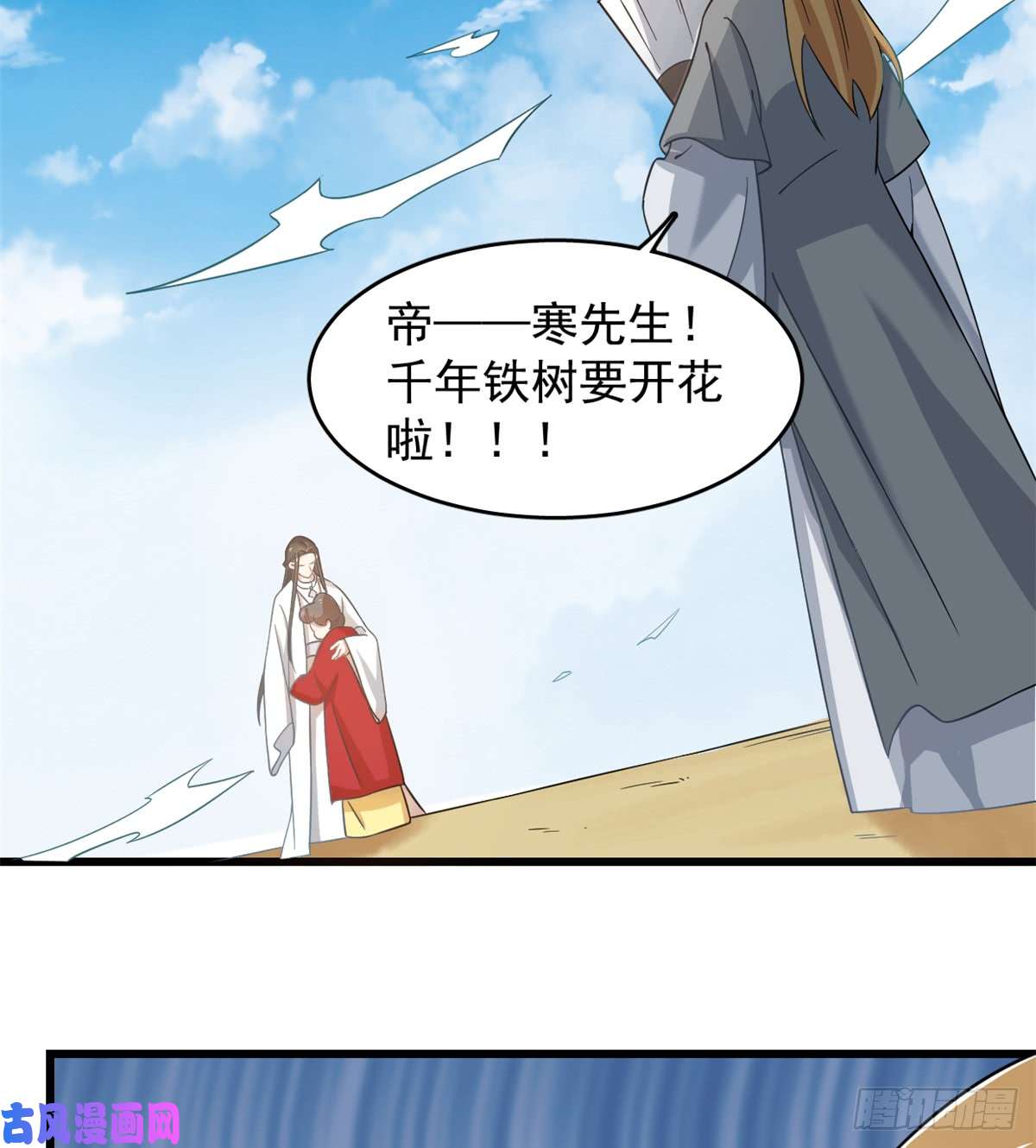 毒步天下：特工神医小兽妃124