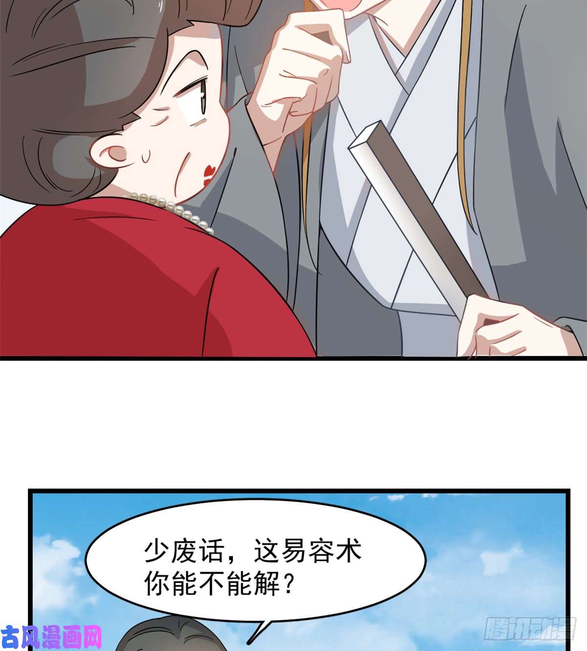 毒步天下：特工神医小兽妃124