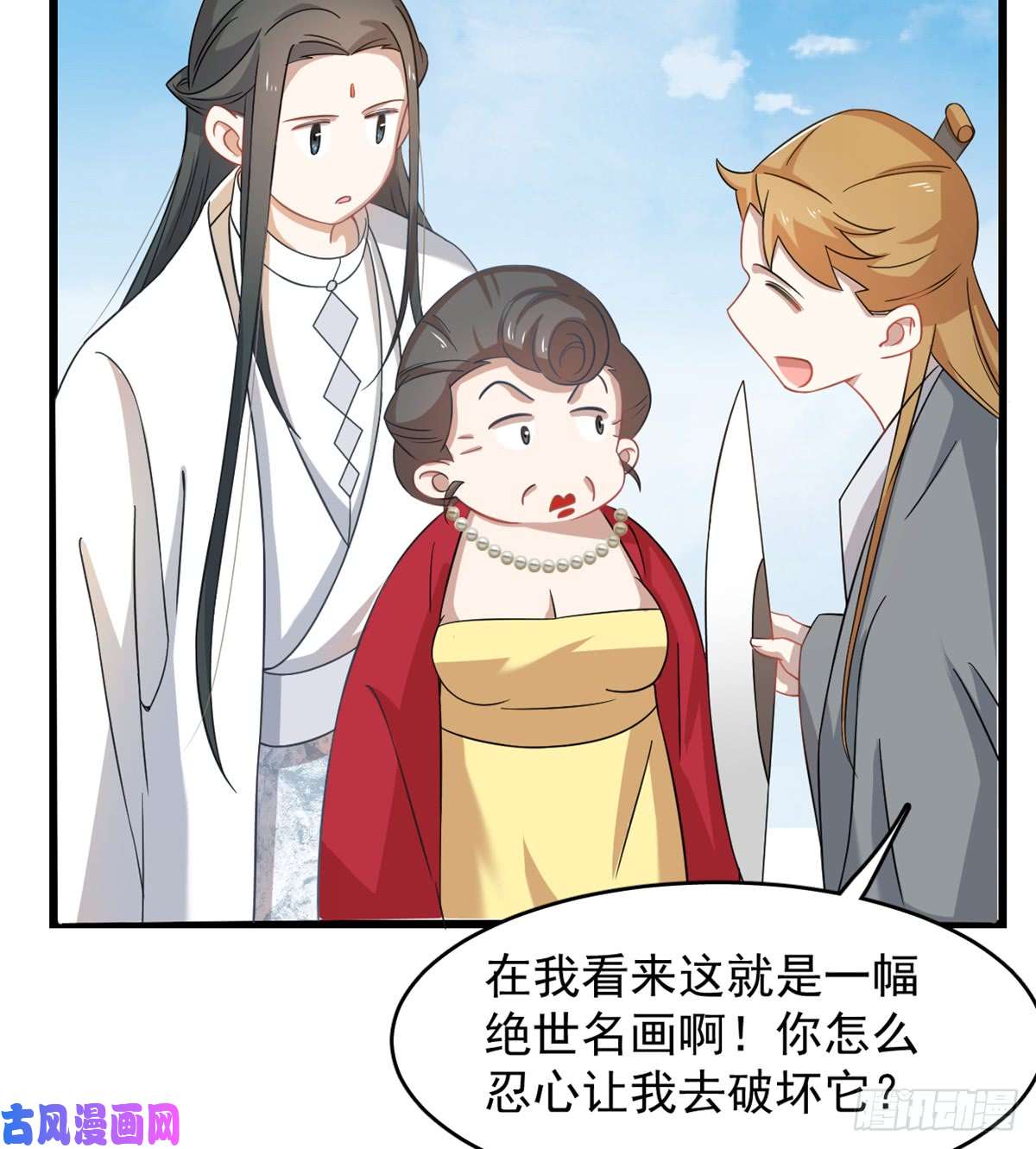 毒步天下：特工神医小兽妃124