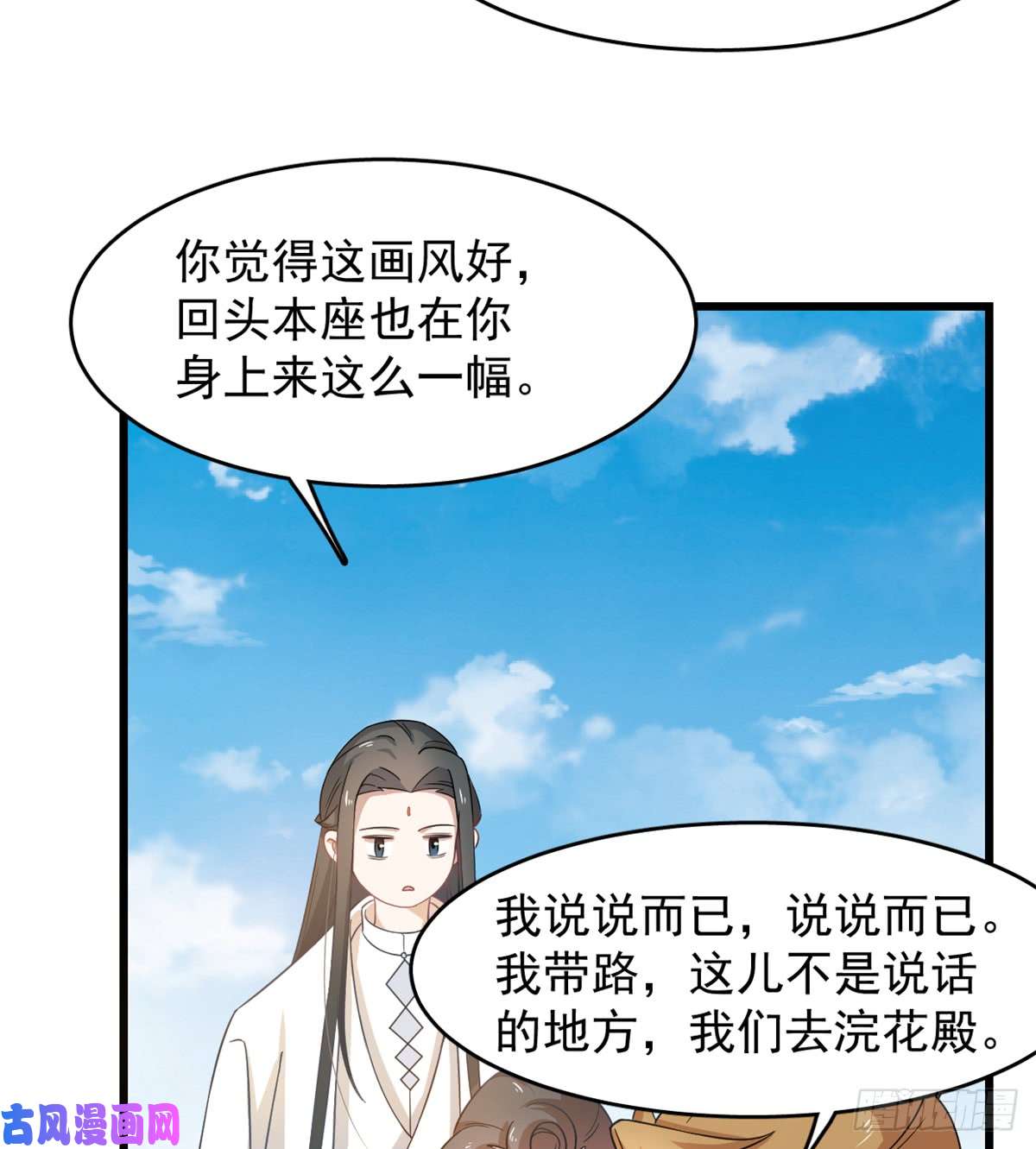 毒步天下：特工神医小兽妃124