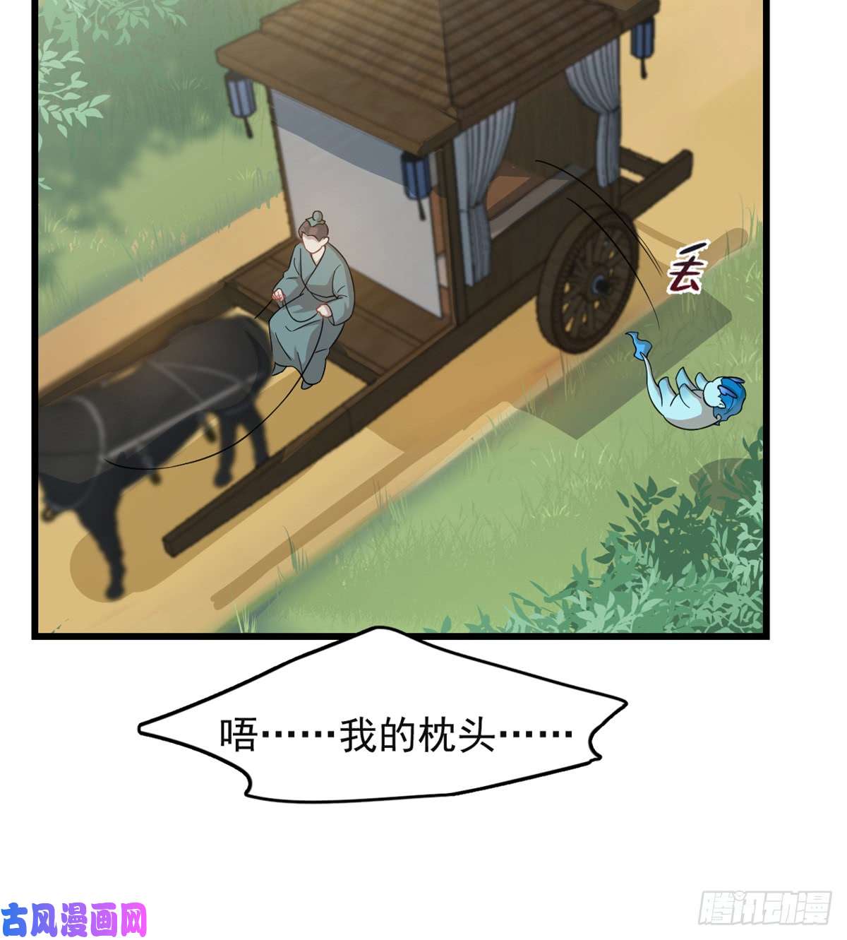 毒步天下：特工神医小兽妃124