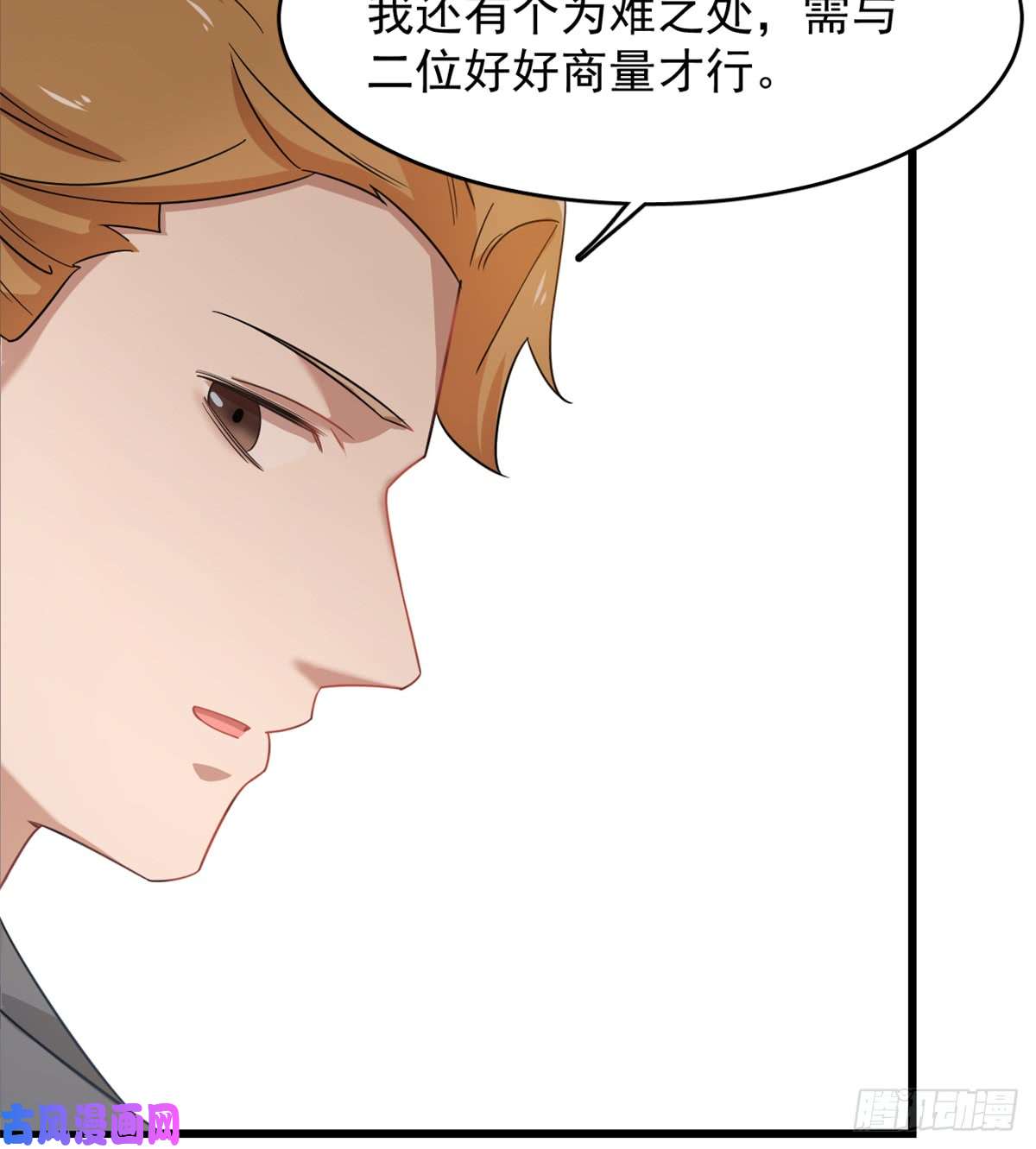 毒步天下：特工神医小兽妃124