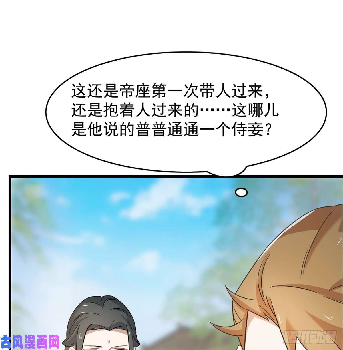 毒步天下：特工神医小兽妃124