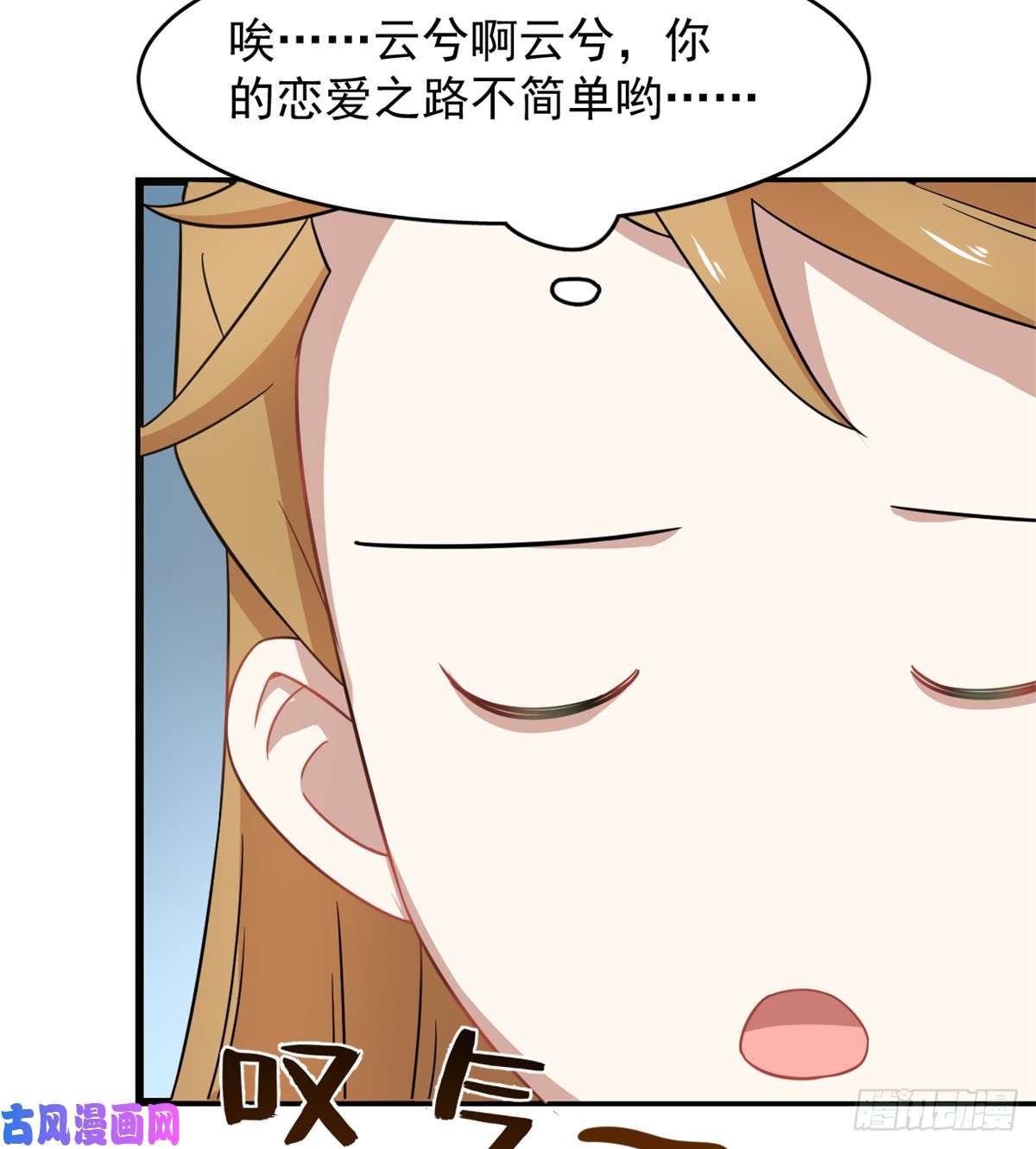 毒步天下：特工神医小兽妃124