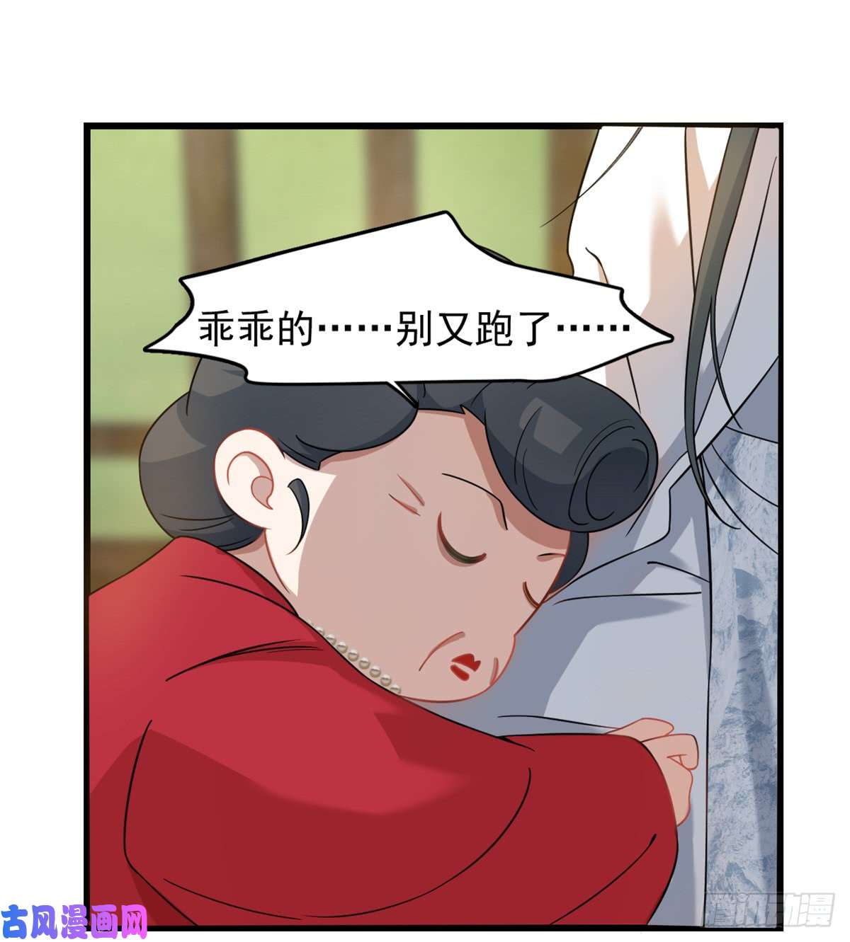 毒步天下：特工神医小兽妃124