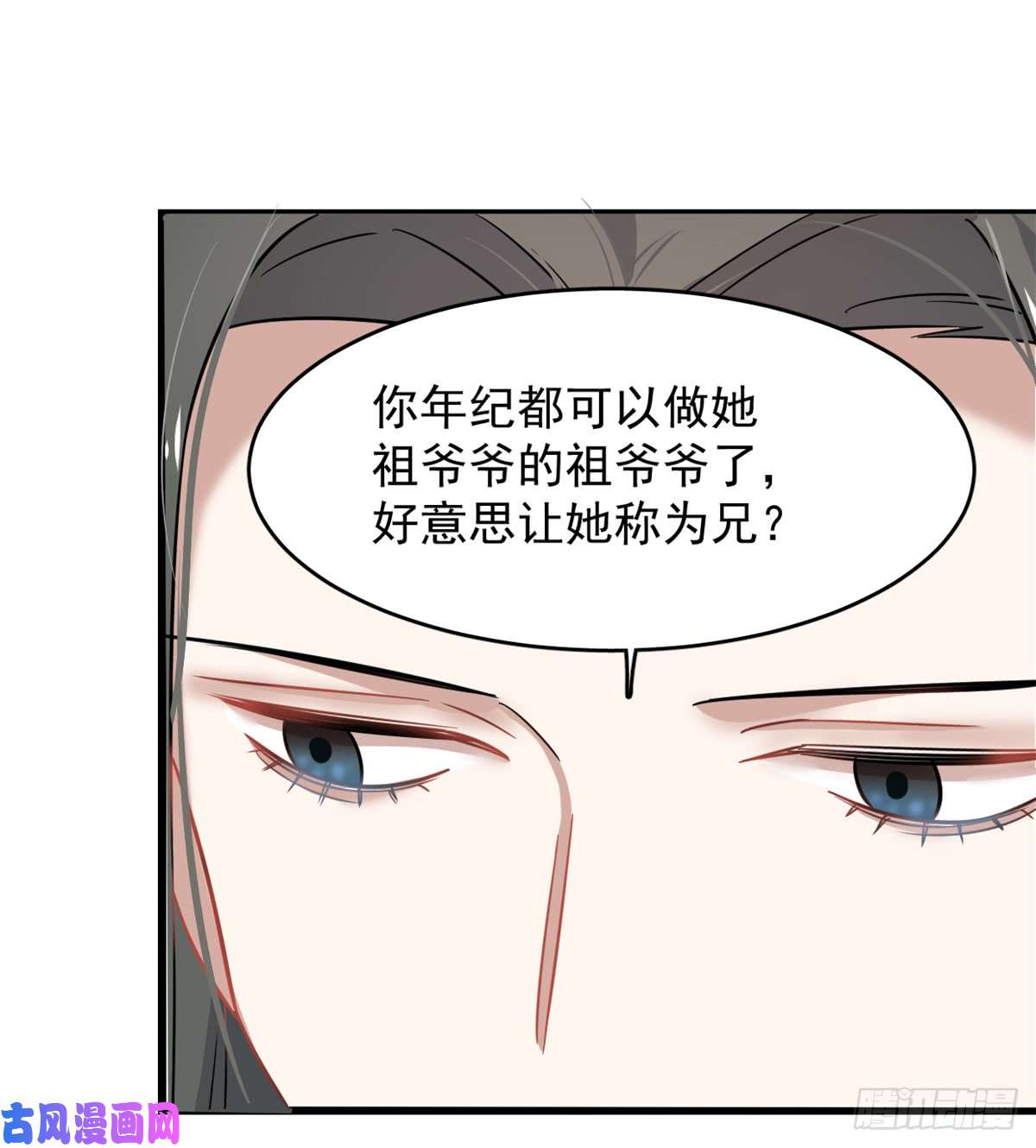 毒步天下：特工神医小兽妃124