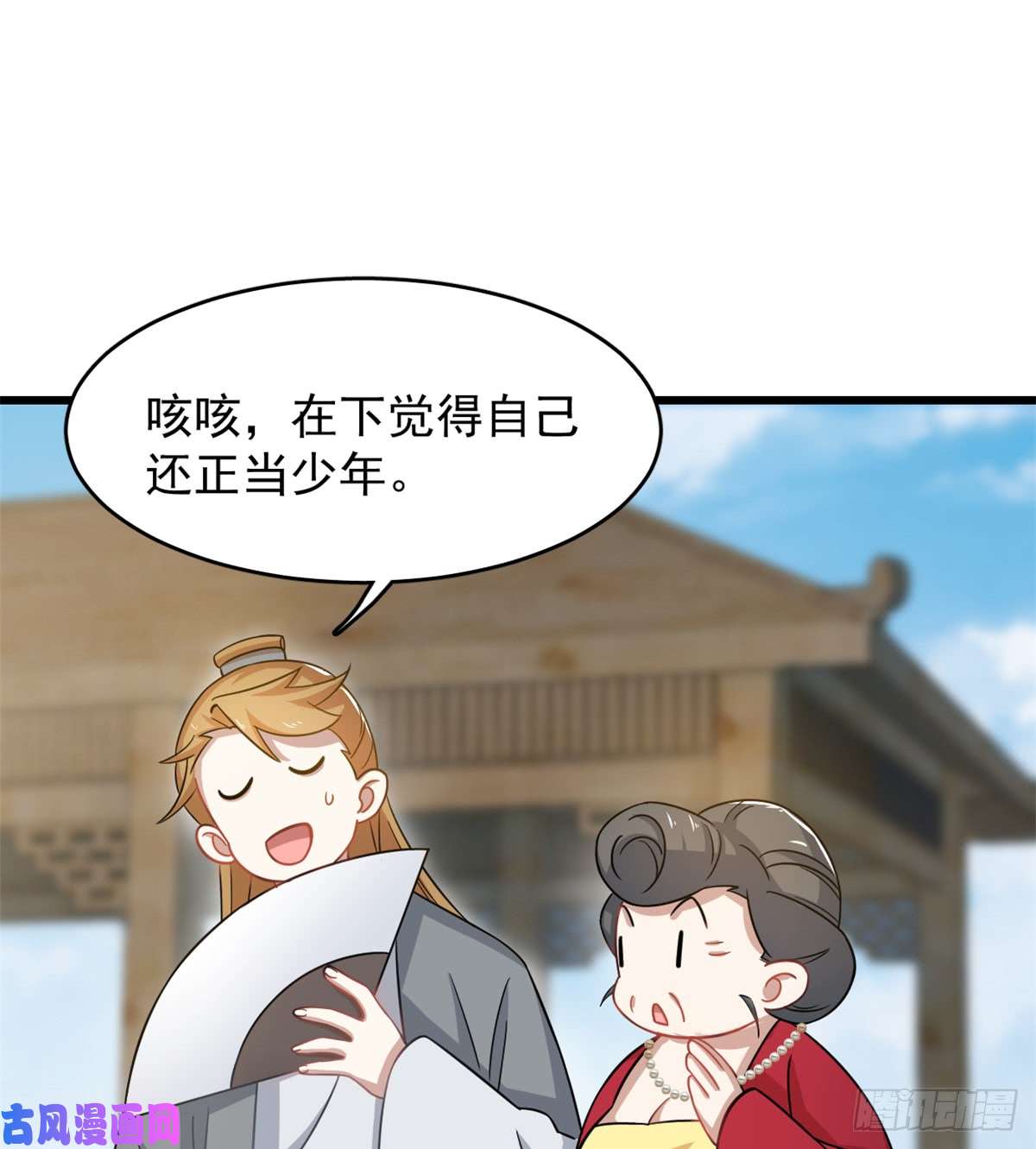 毒步天下：特工神医小兽妃124