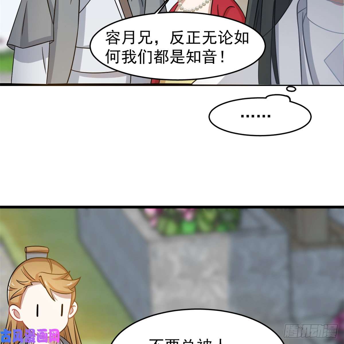 毒步天下：特工神医小兽妃124