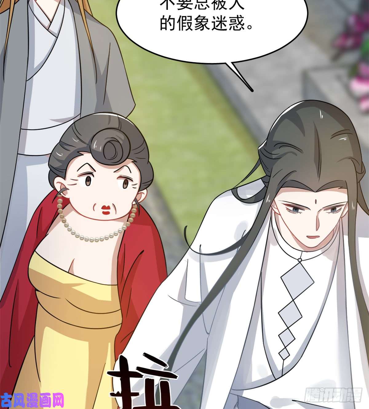 毒步天下：特工神医小兽妃124