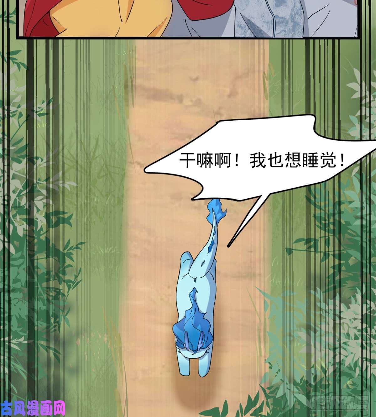 毒步天下：特工神医小兽妃124