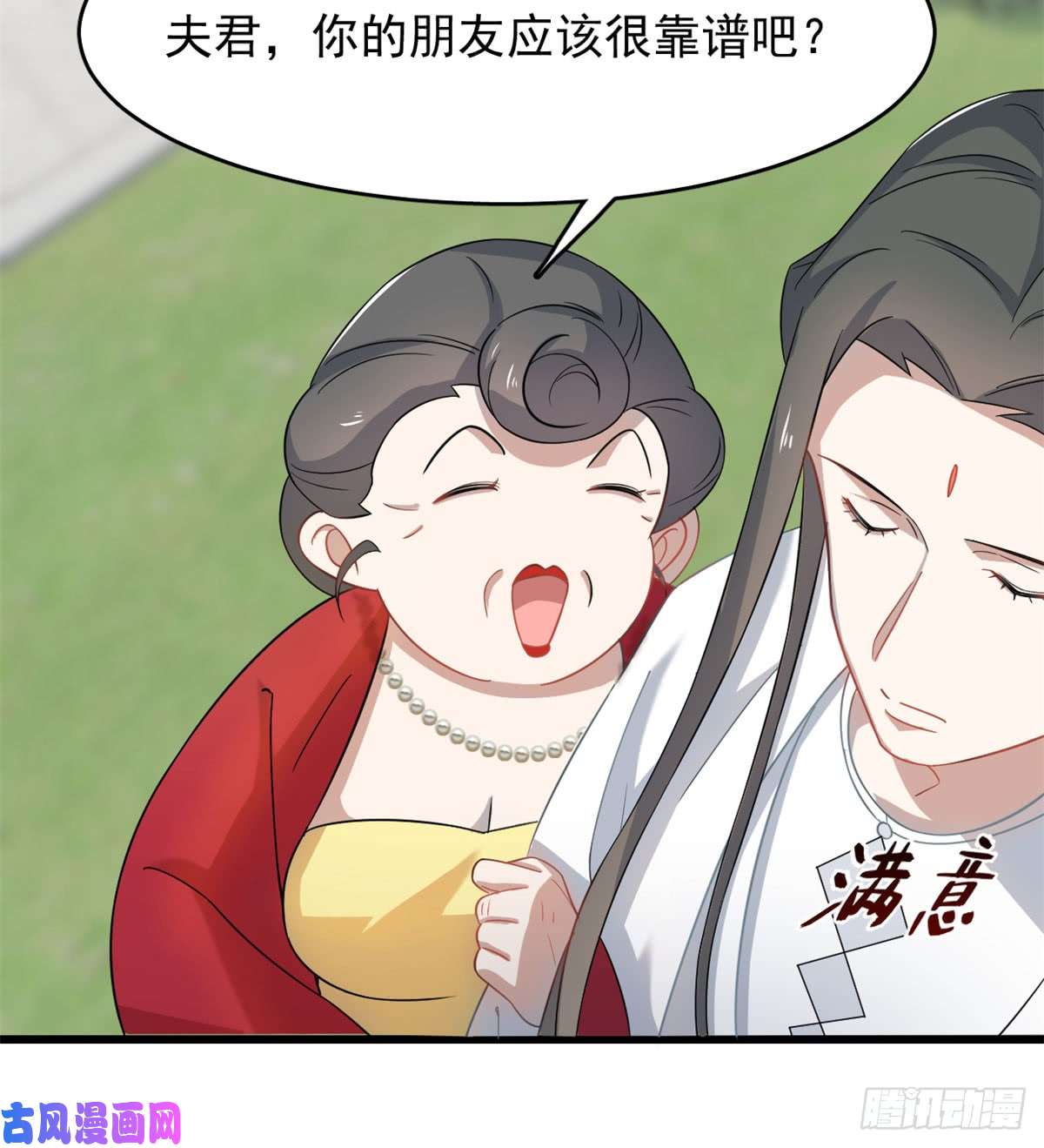 毒步天下：特工神医小兽妃125