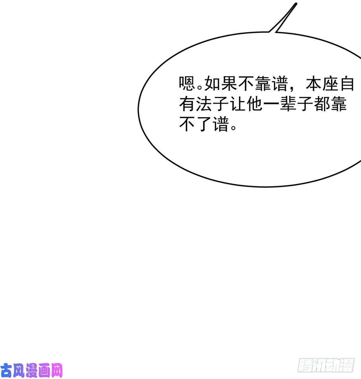 毒步天下：特工神医小兽妃125