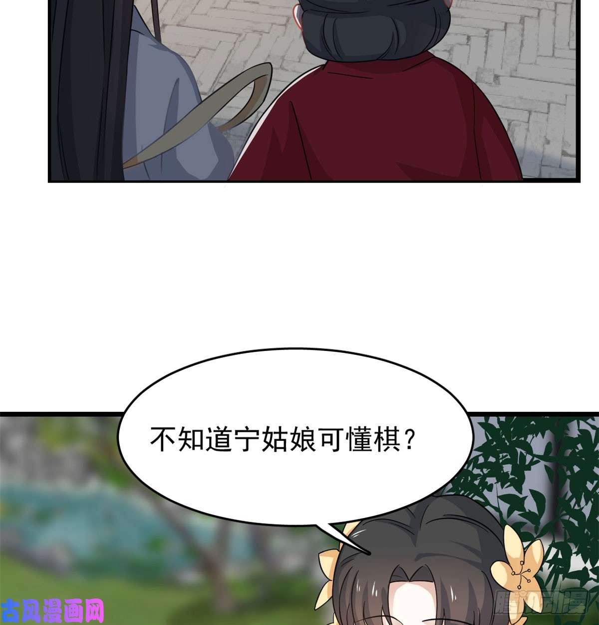 毒步天下：特工神医小兽妃125