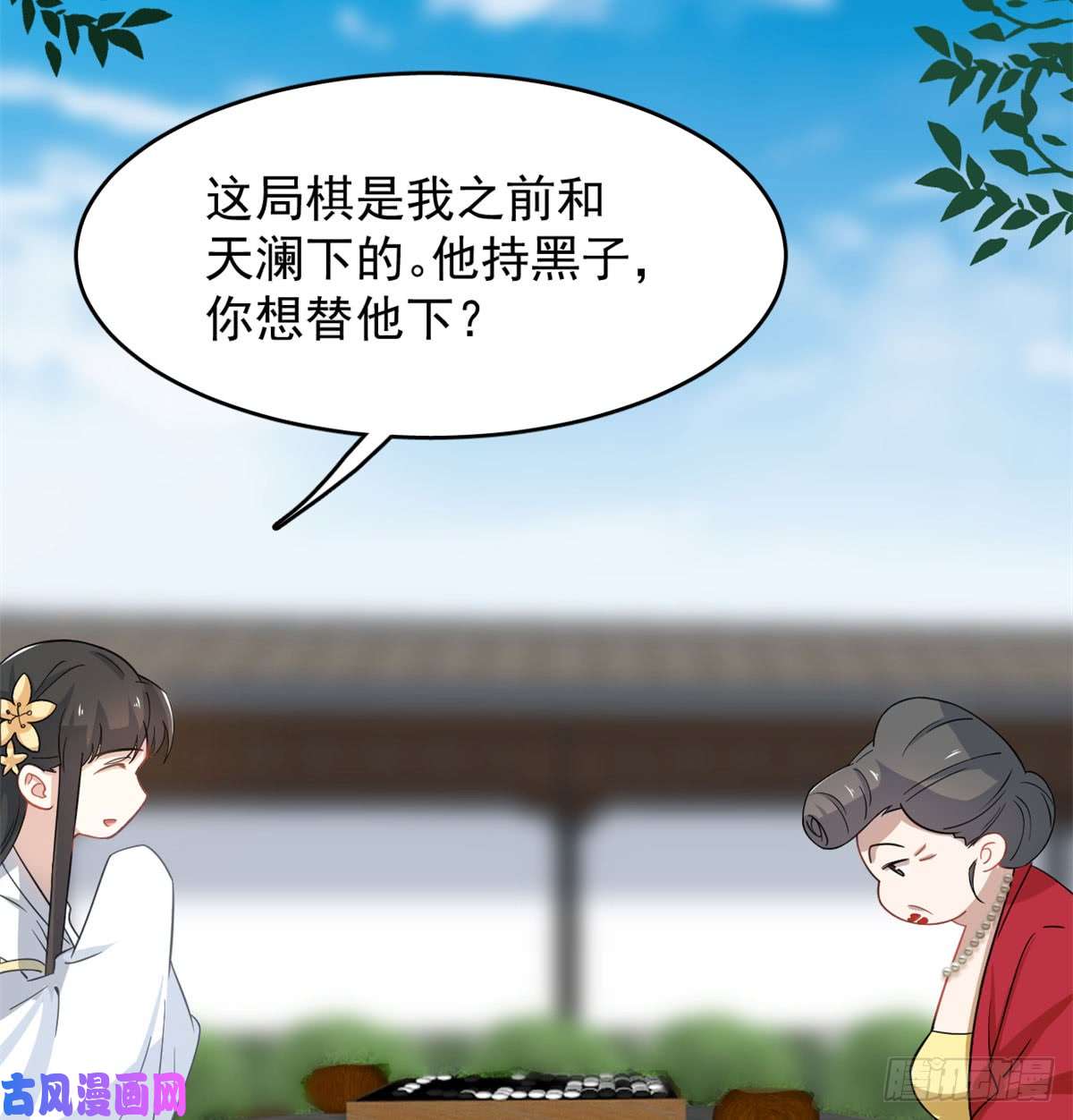 毒步天下：特工神医小兽妃125