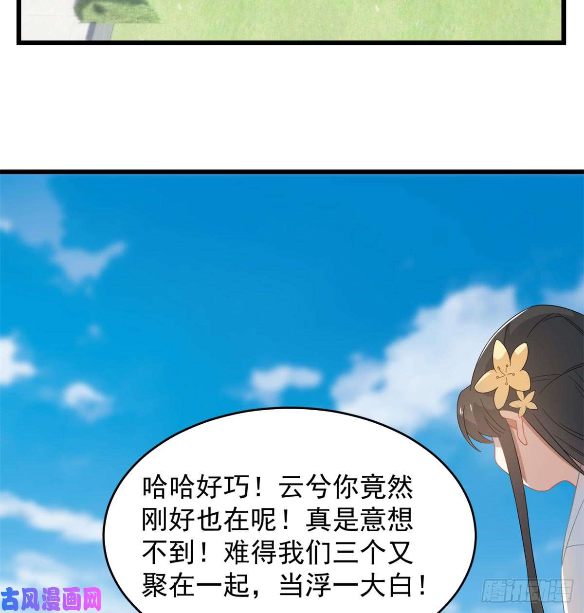 毒步天下：特工神医小兽妃125