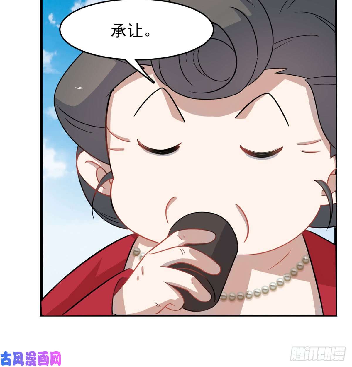 毒步天下：特工神医小兽妃125