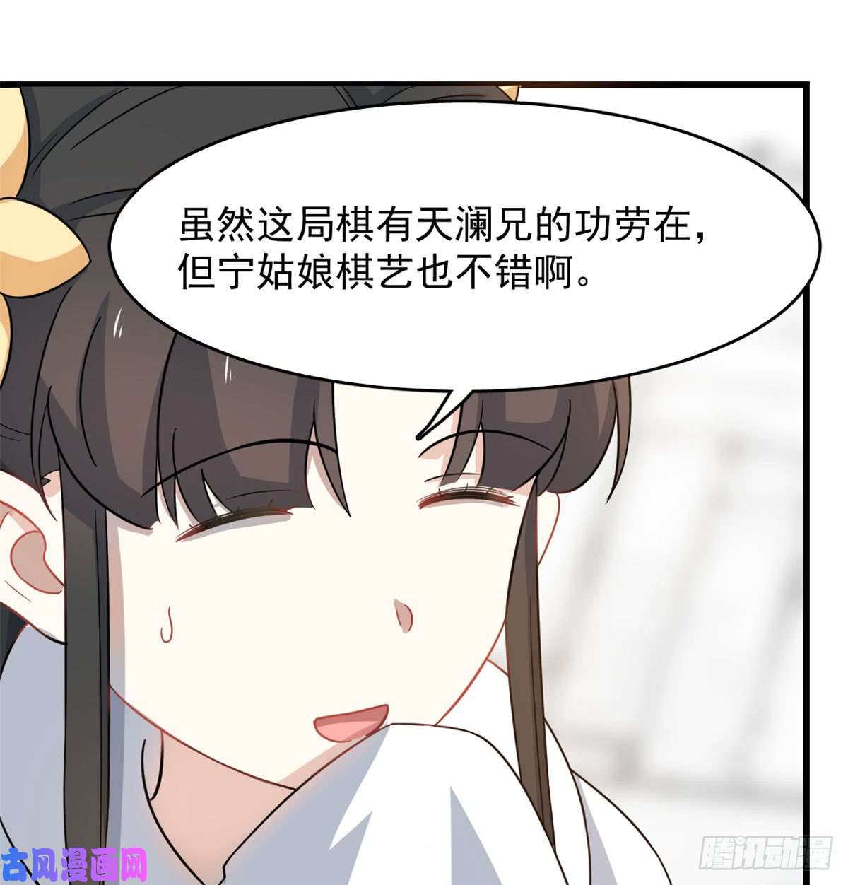 毒步天下：特工神医小兽妃125