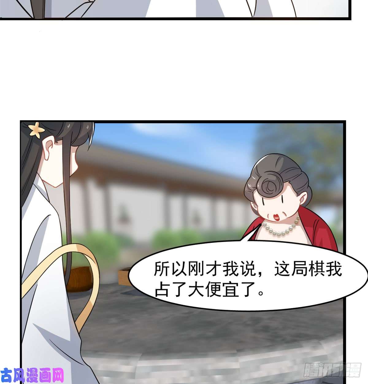 毒步天下：特工神医小兽妃125