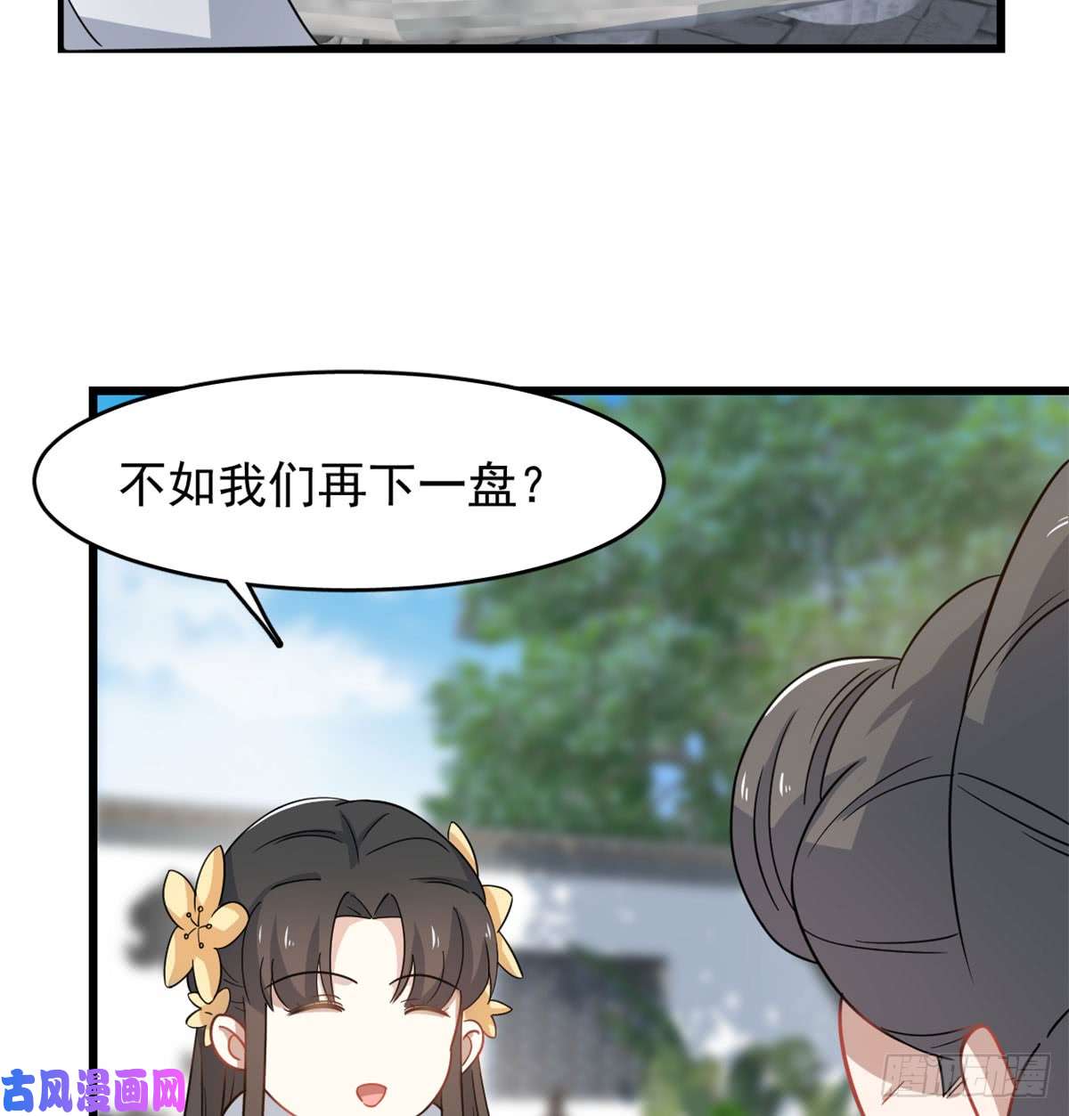 毒步天下：特工神医小兽妃125