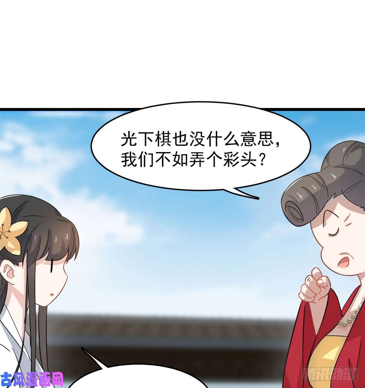 毒步天下：特工神医小兽妃125