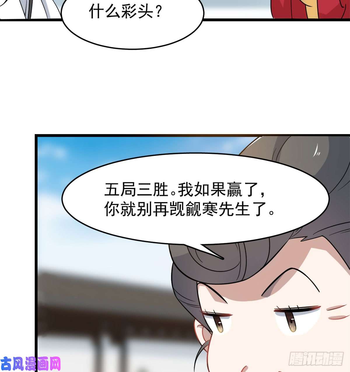 毒步天下：特工神医小兽妃125