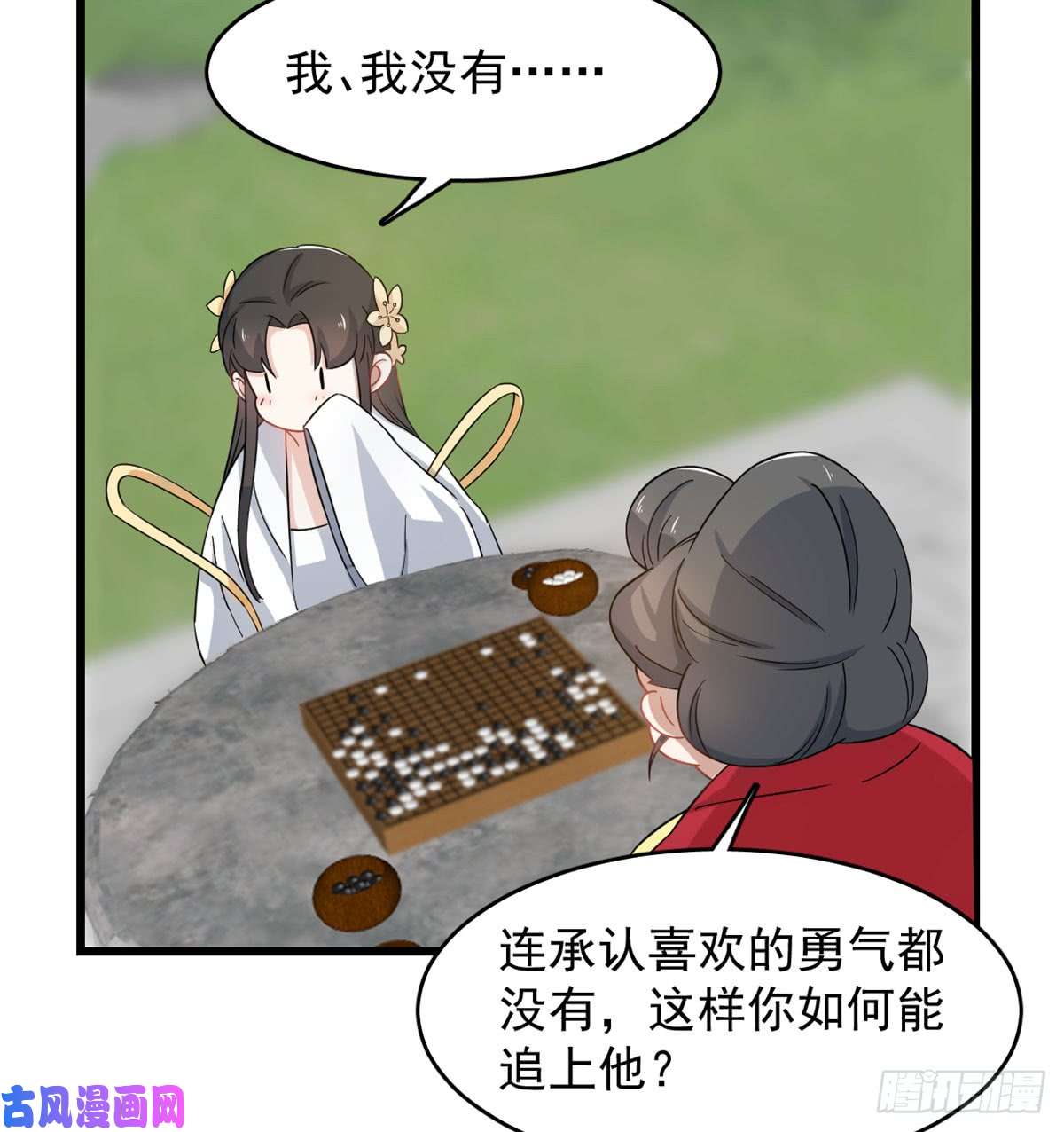 毒步天下：特工神医小兽妃125