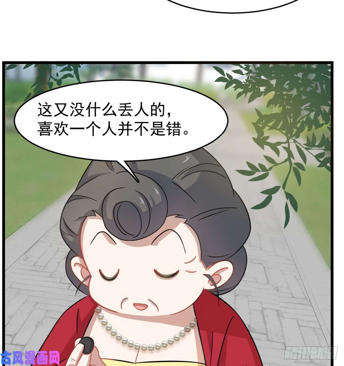 毒步天下：特工神医小兽妃125