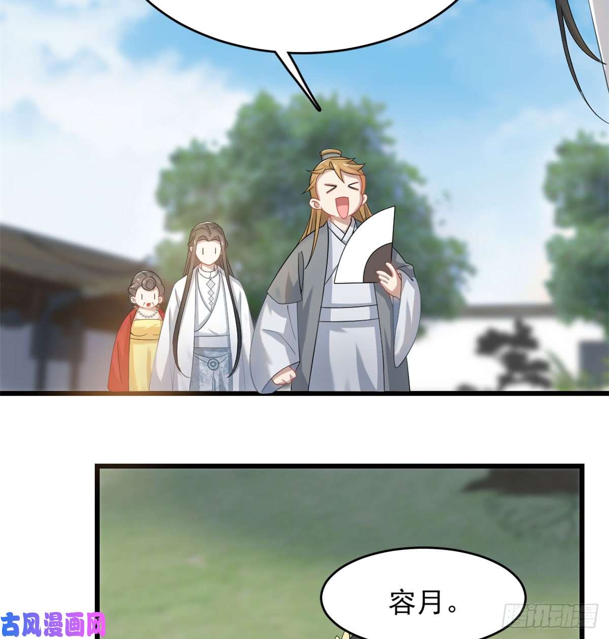 毒步天下：特工神医小兽妃125