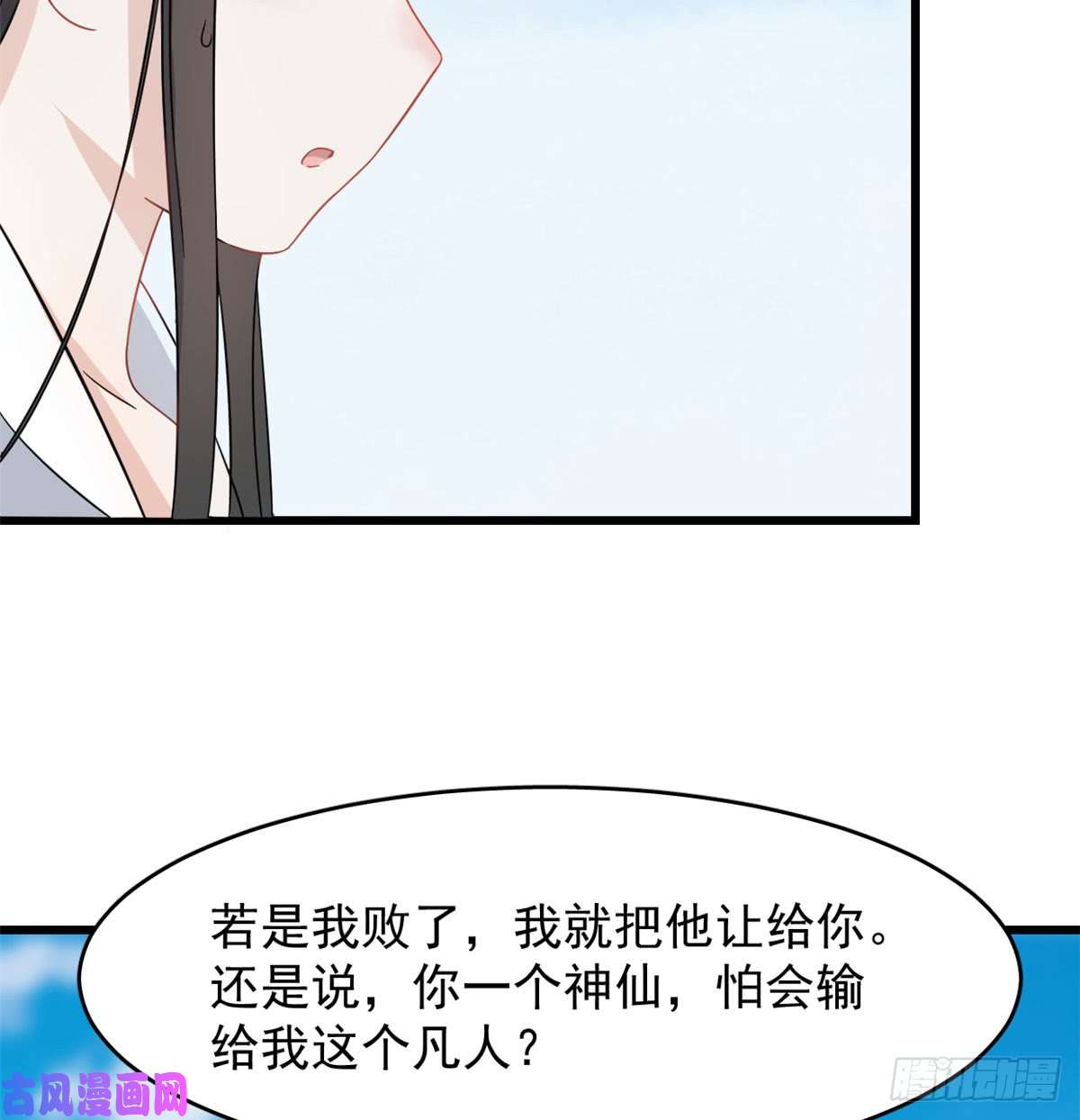 毒步天下：特工神医小兽妃125