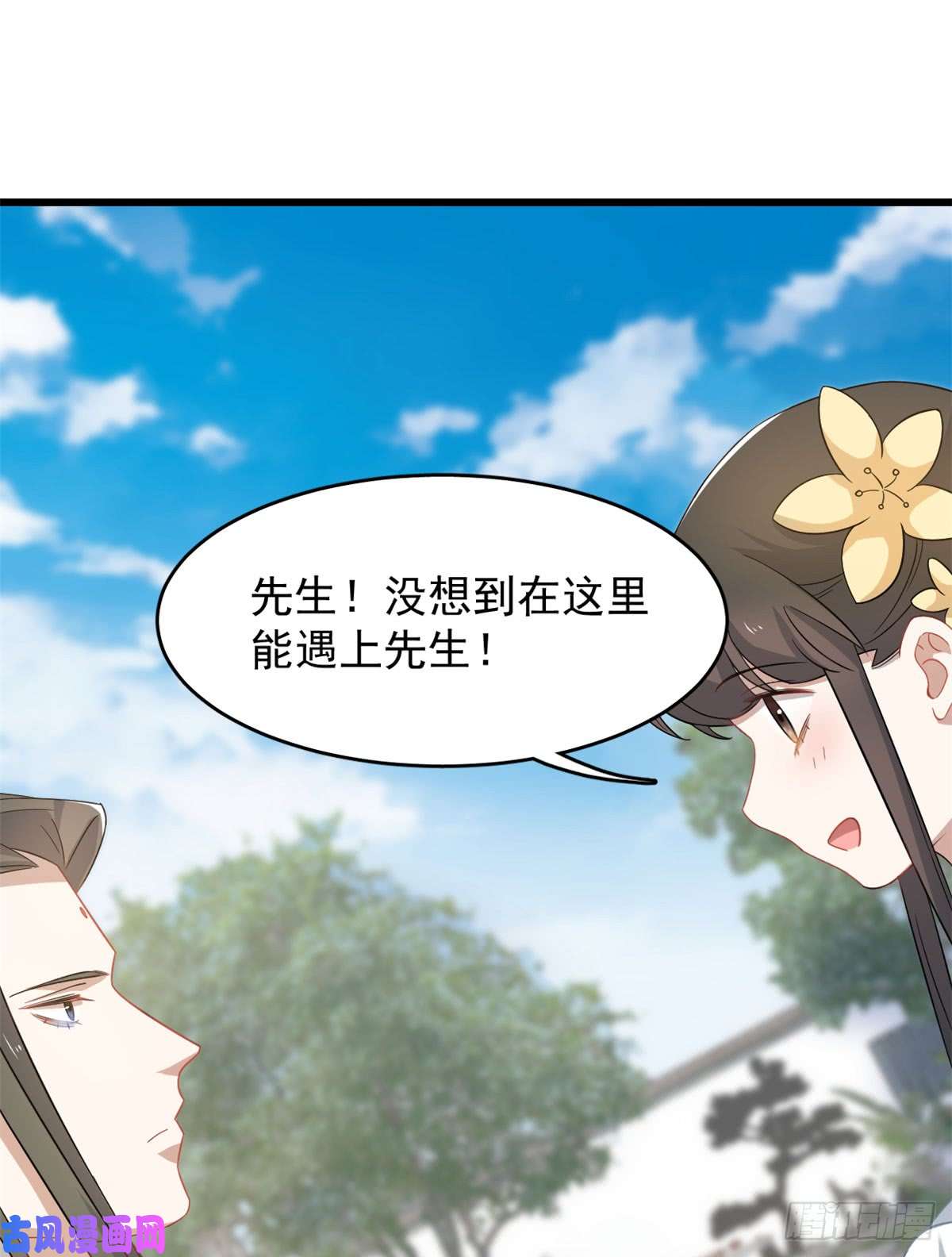 毒步天下：特工神医小兽妃125