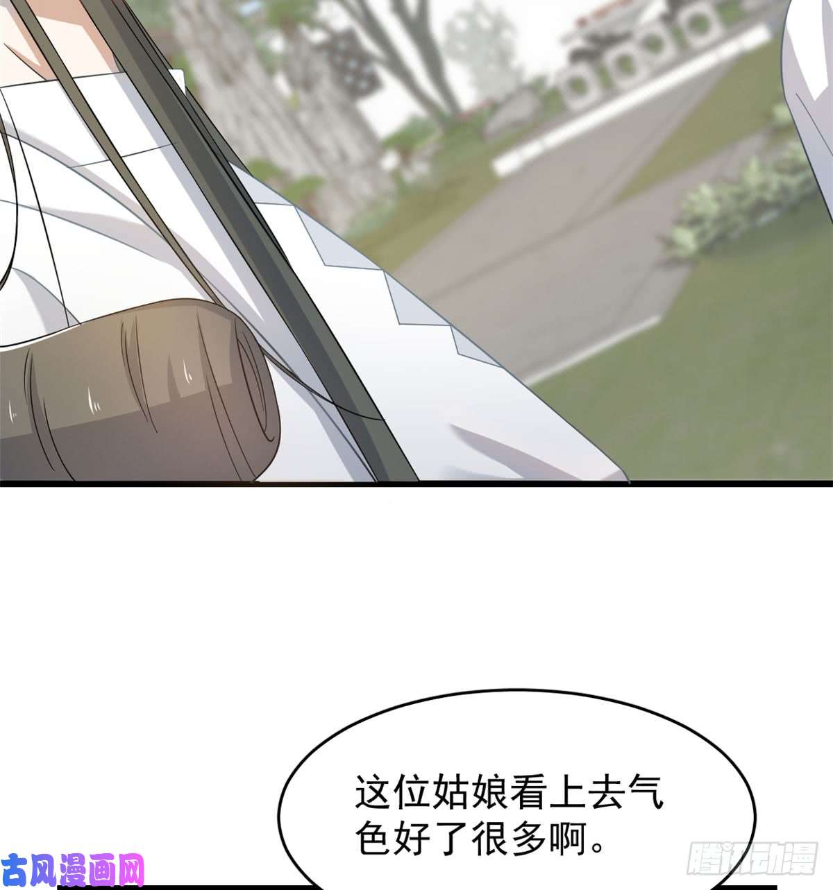 毒步天下：特工神医小兽妃125