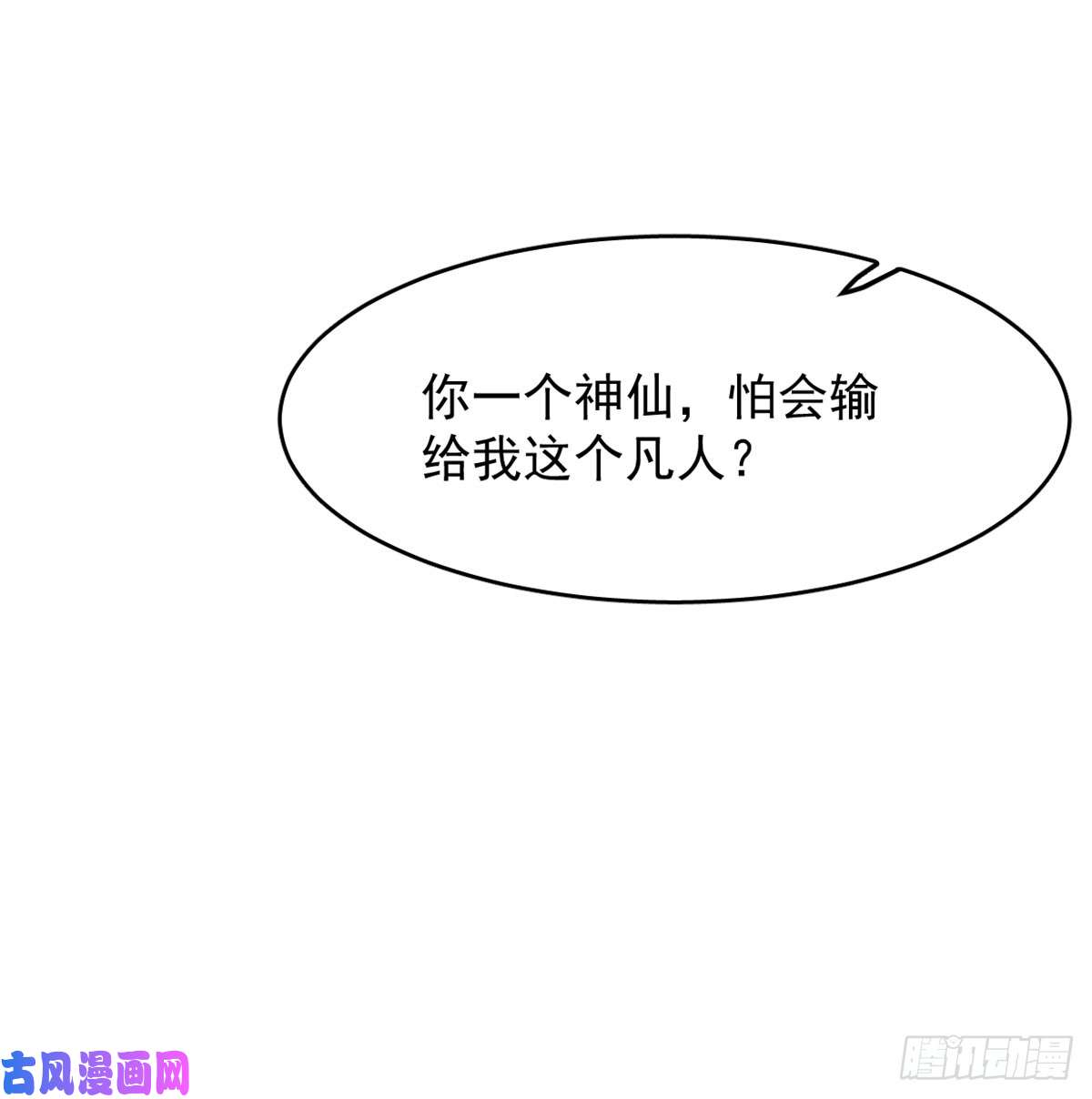 毒步天下：特工神医小兽妃126