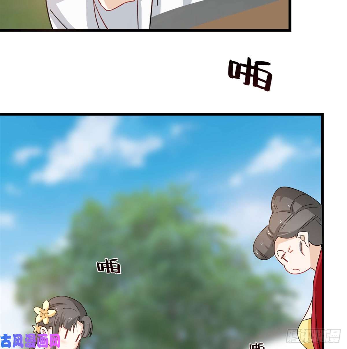 毒步天下：特工神医小兽妃126