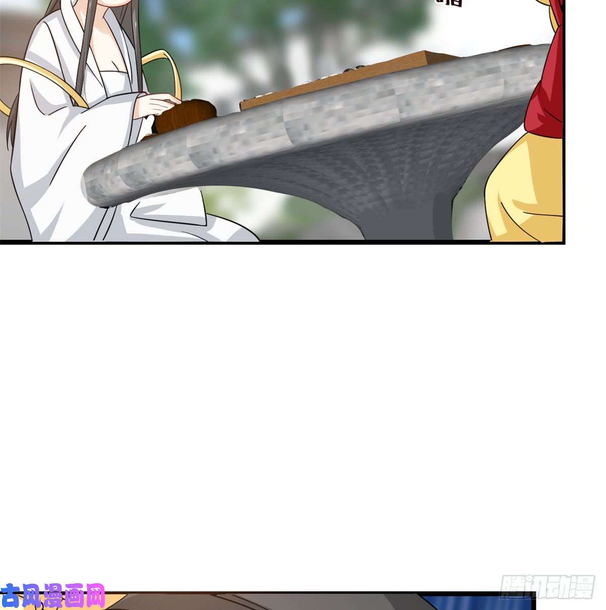 毒步天下：特工神医小兽妃126