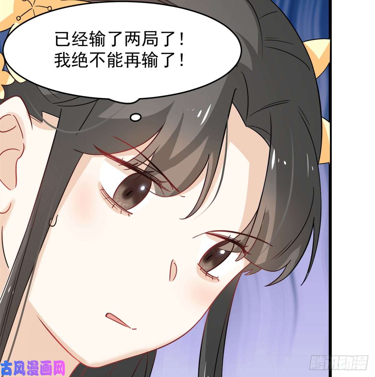 毒步天下：特工神医小兽妃126