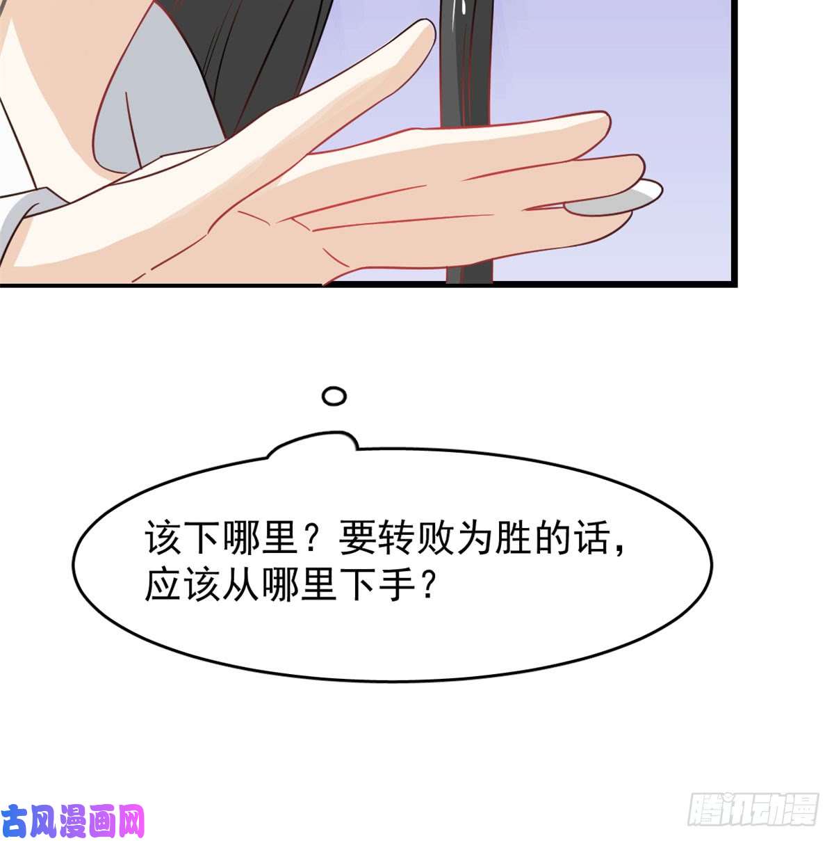 毒步天下：特工神医小兽妃126