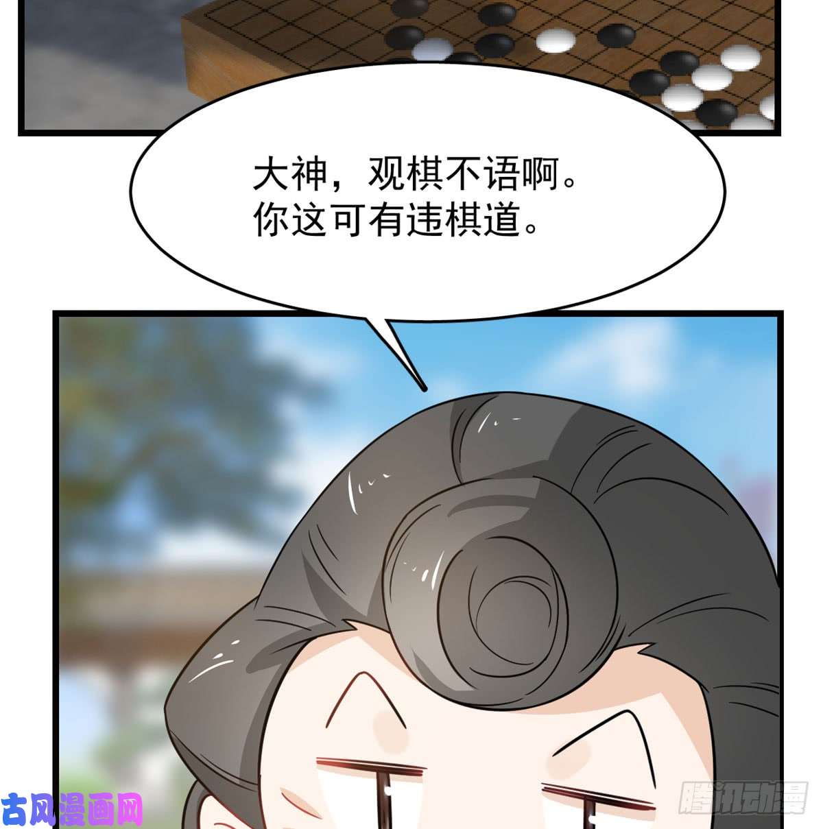 毒步天下：特工神医小兽妃126