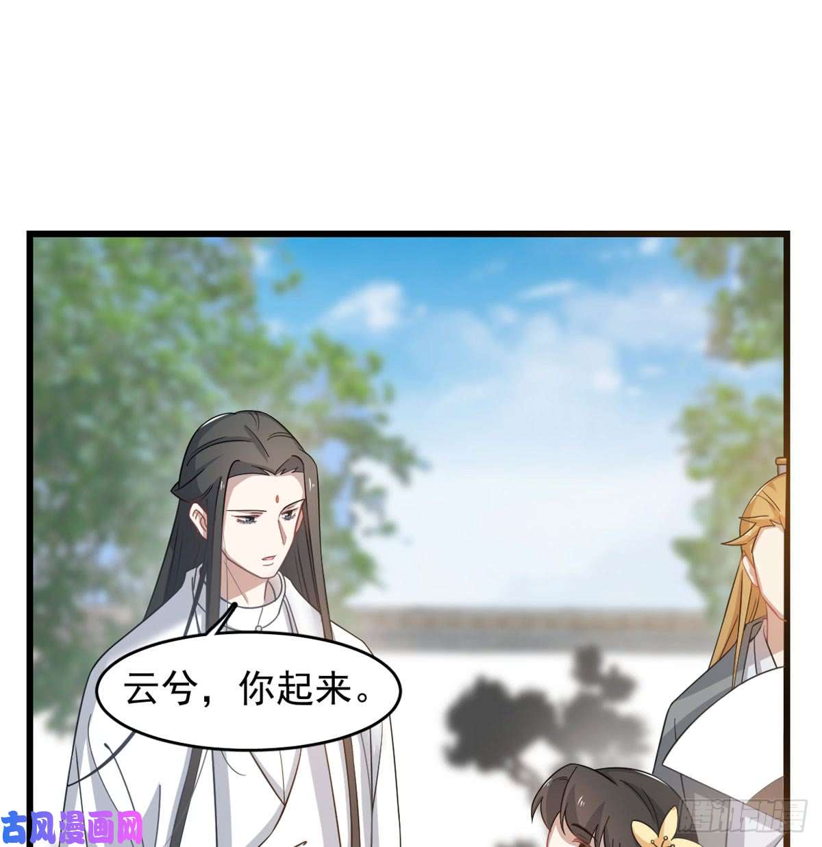 毒步天下：特工神医小兽妃126