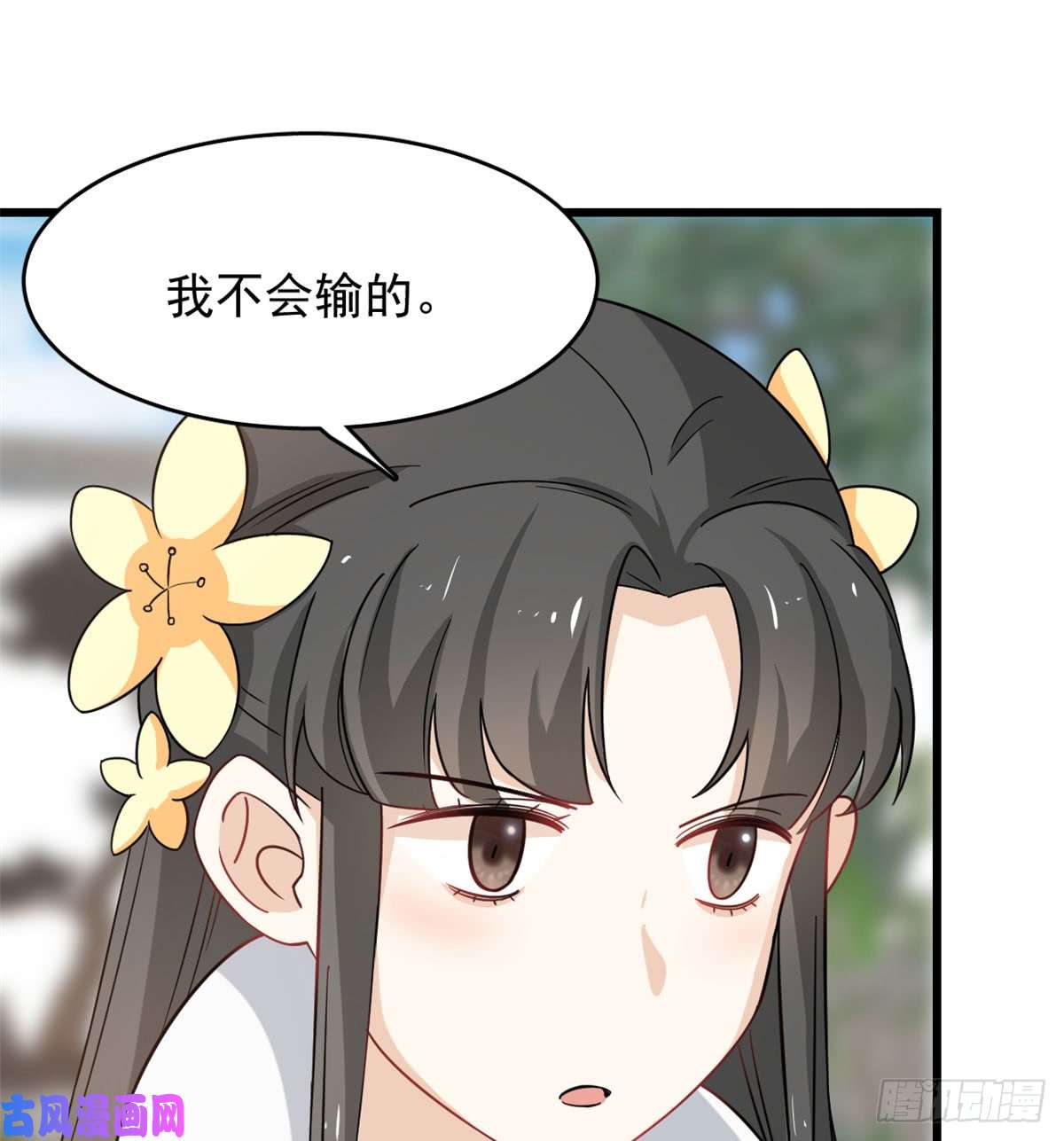 毒步天下：特工神医小兽妃126