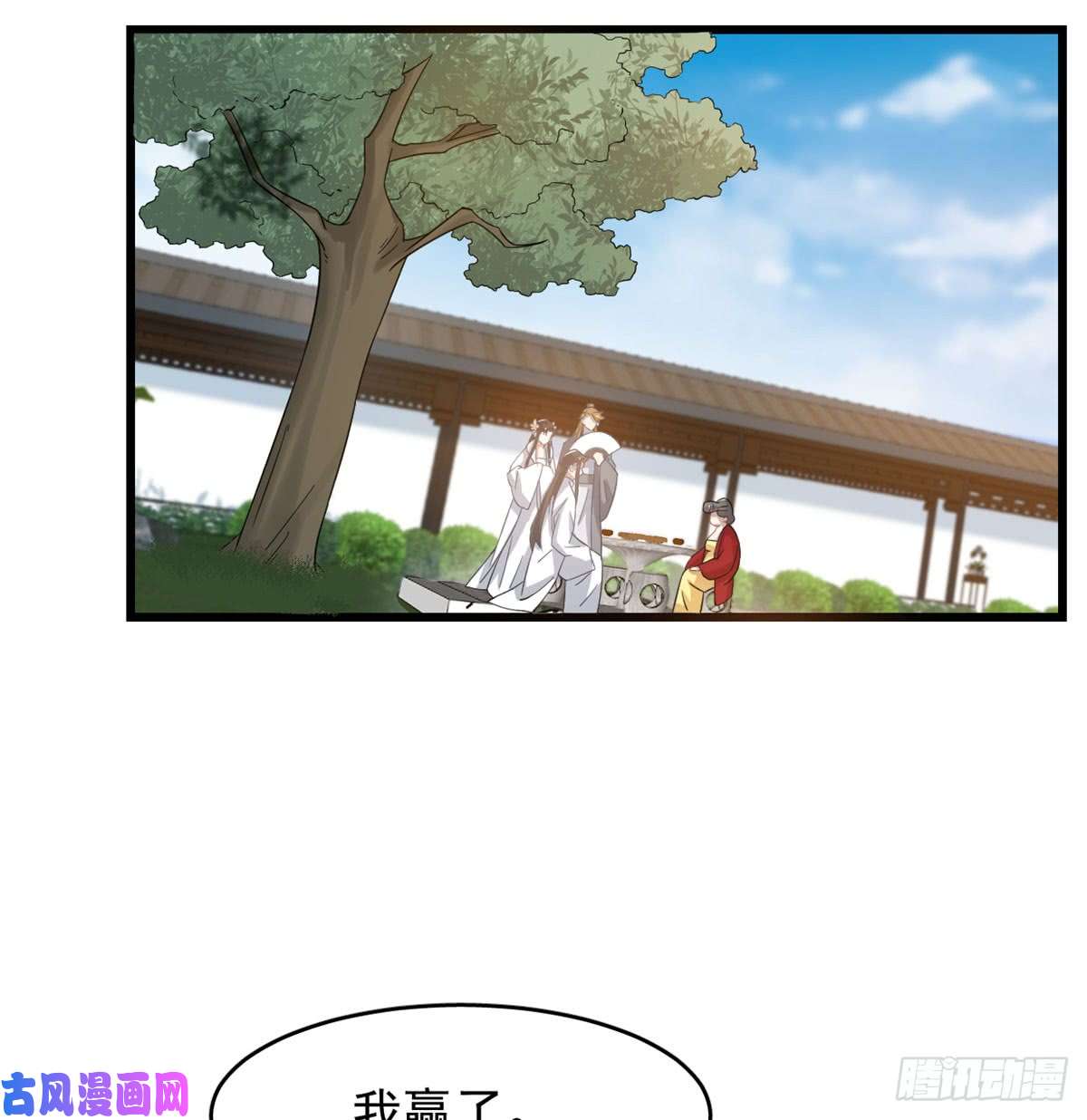 毒步天下：特工神医小兽妃126