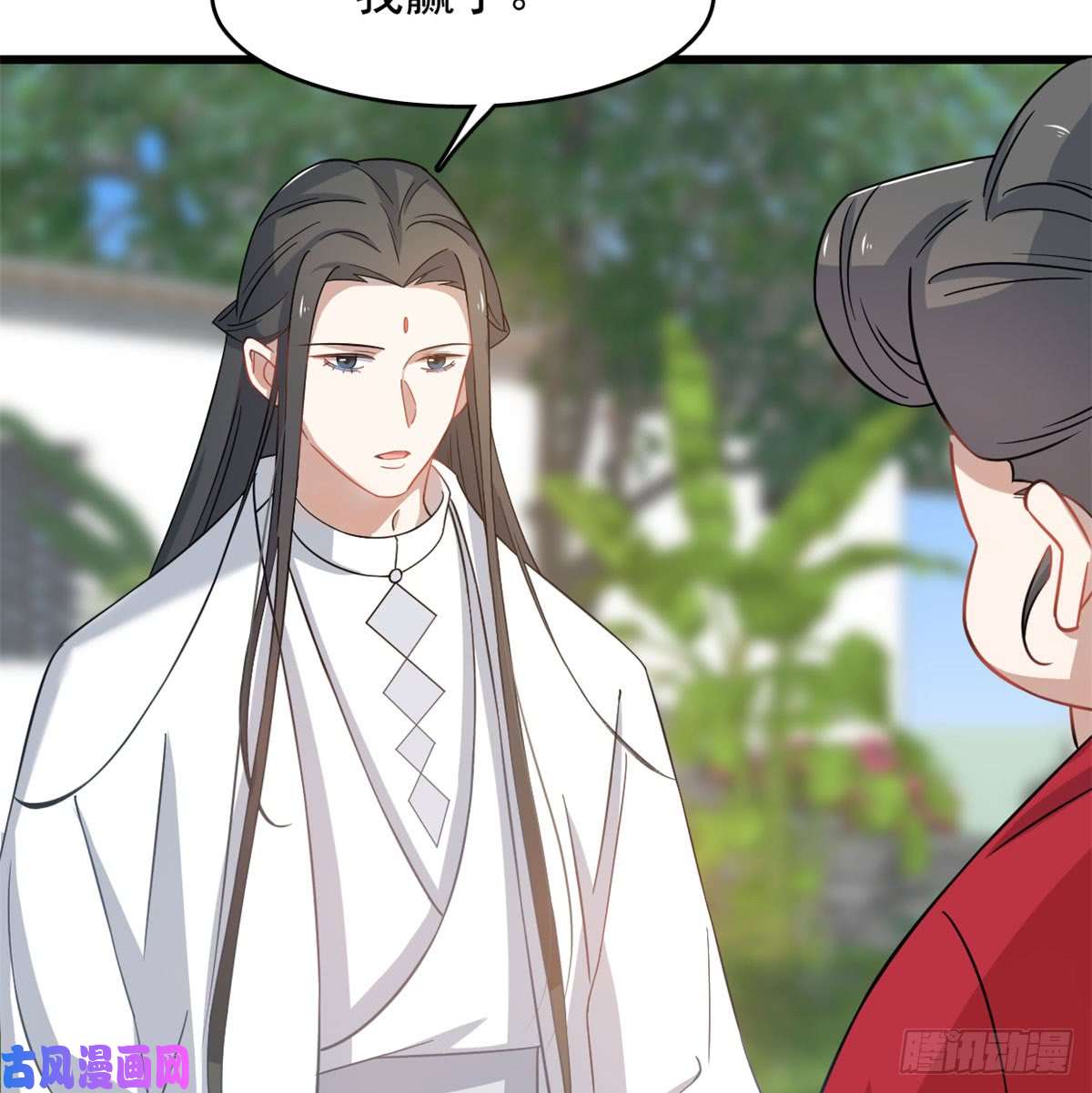 毒步天下：特工神医小兽妃126