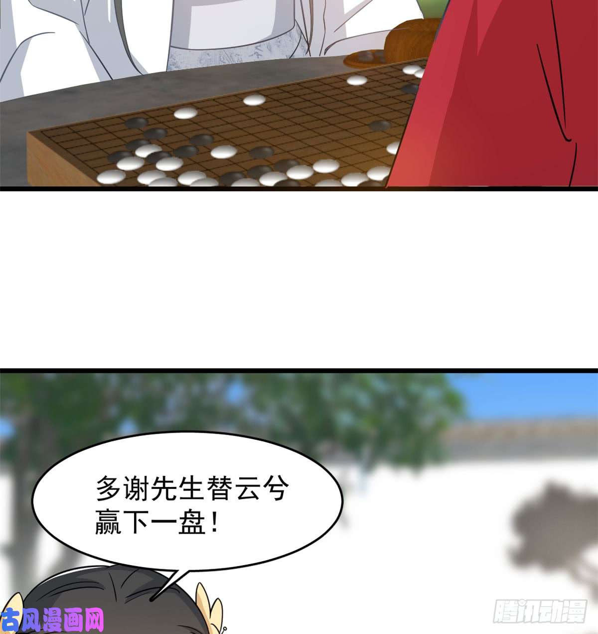 毒步天下：特工神医小兽妃126