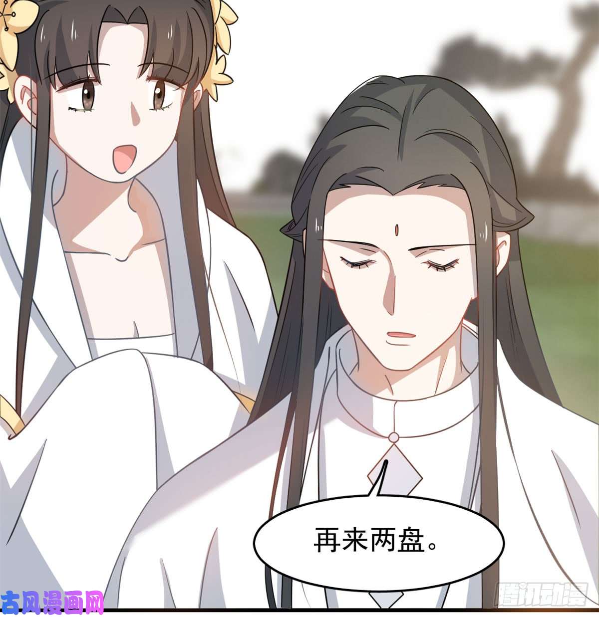 毒步天下：特工神医小兽妃126