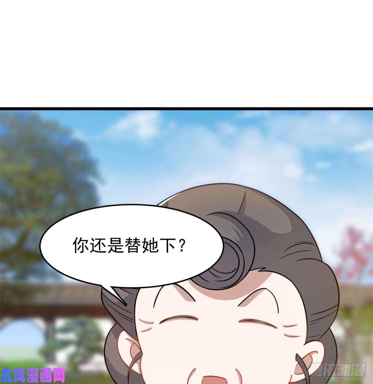 毒步天下：特工神医小兽妃126