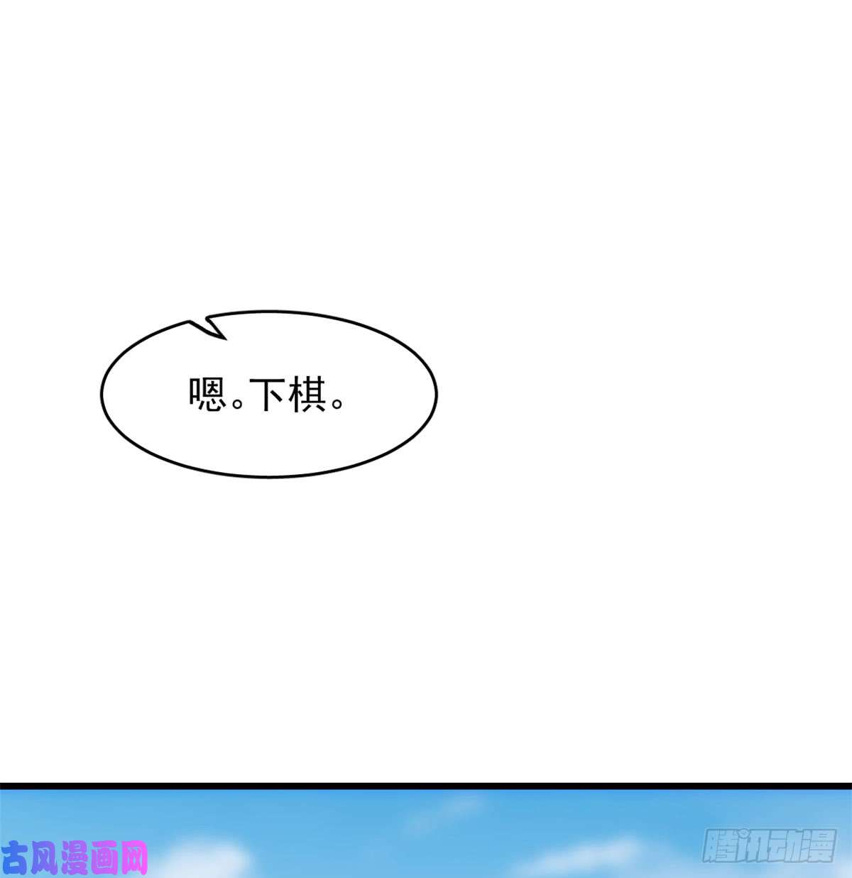 毒步天下：特工神医小兽妃126